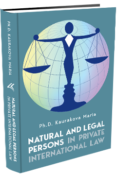 NATURAL AND LEGAL PERSONS IN PRIVATE INTERNATIONAL LAW