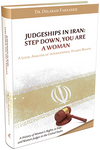 JUDGESHIPS IN IRAN: STEP DOWN, YOU ARE A WOMAN - A LEGAL ANALYSIS OF INTERNATIONAL HUMAN RIGHTS